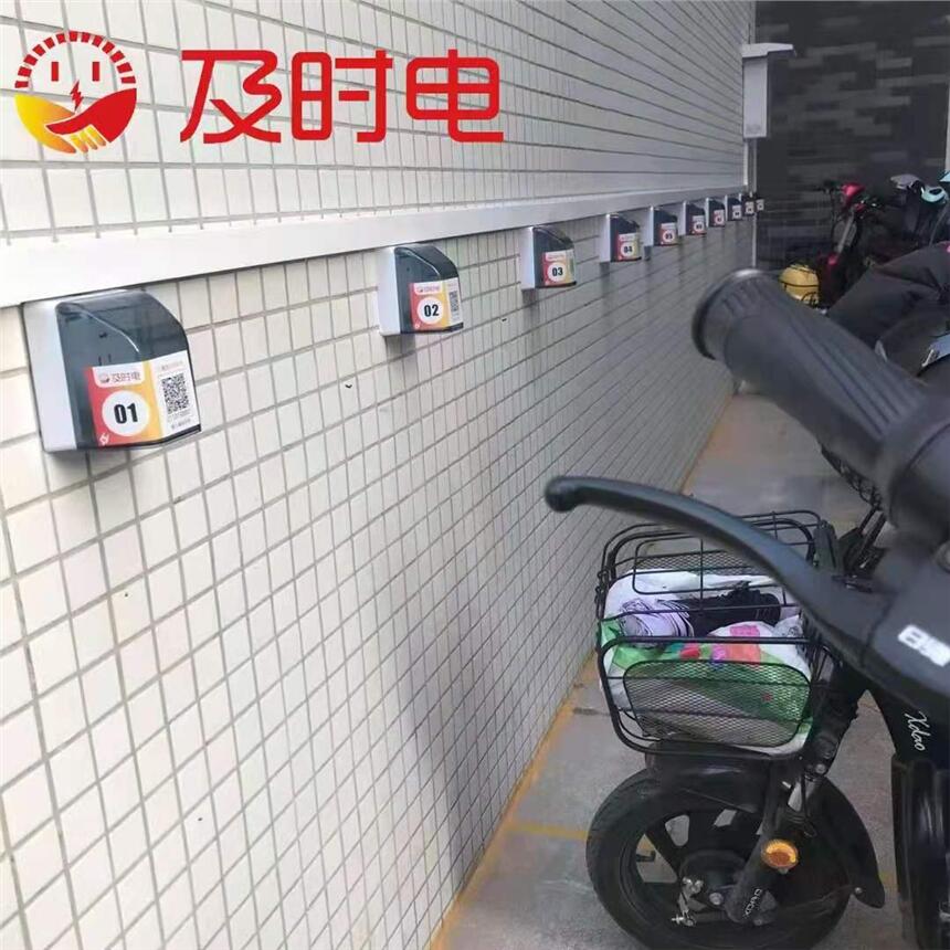 電單車充電樁壁掛式充電 電動(dòng)車充電站廠家及時(shí)電 掃碼/刷卡充電