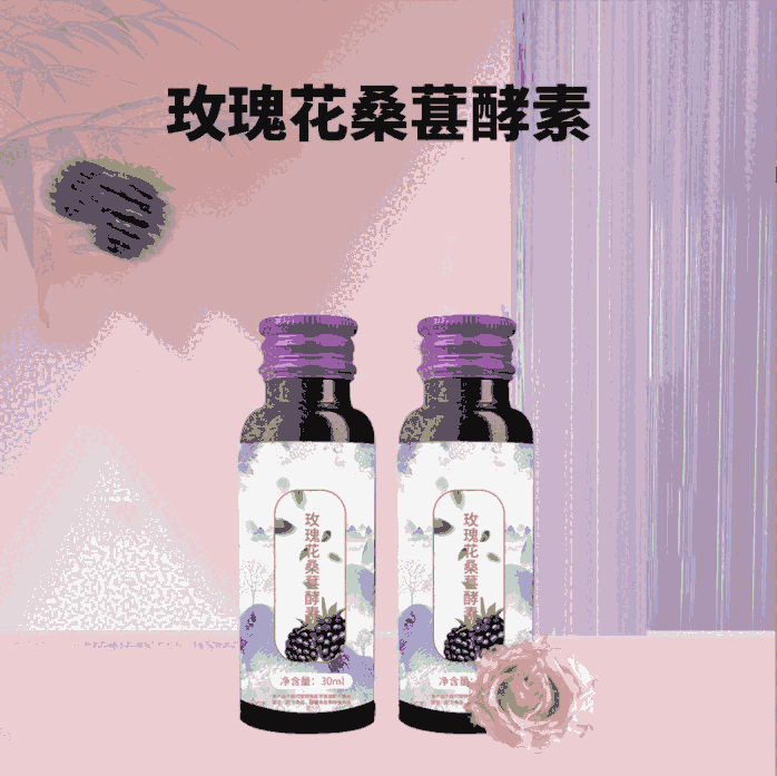 女性雪蓮提取物酸棗仁飲品OEM貼牌、藍莓沙棘花青素飲代加工廠家