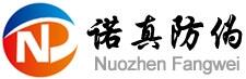 南京防偽標簽廠家