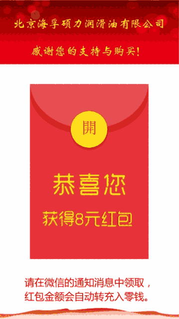 揚州微信防偽公司