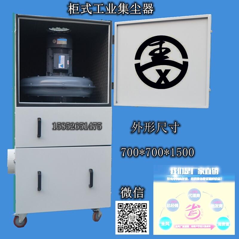 拋光打磨除塵器 粉塵集塵機