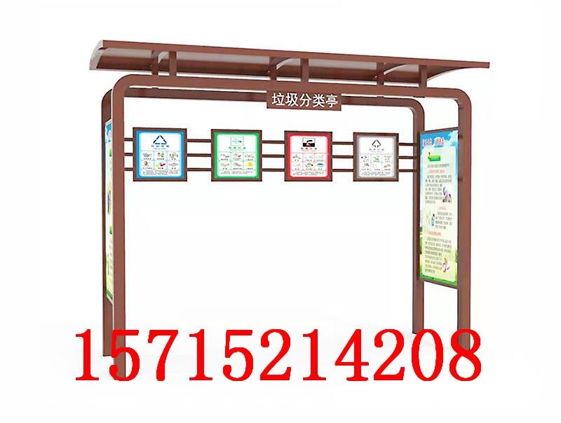 廣西小區(qū)美化項(xiàng)目宣傳欄款式文化宣傳欄