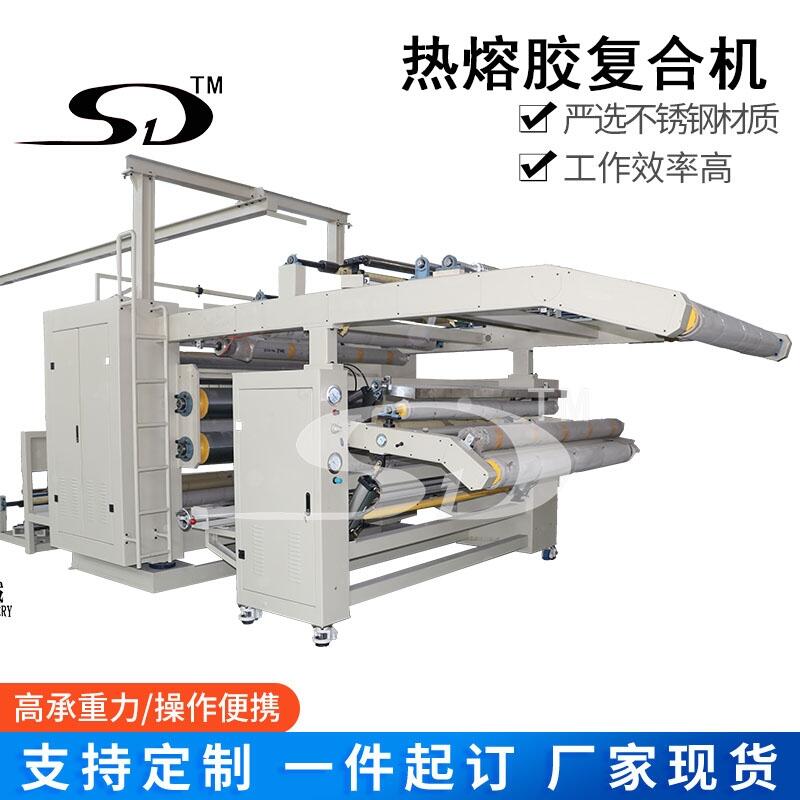 熱熔膠復(fù)合機(jī)，熱熔膠涂布機(jī)，服裝面料貼合設(shè)備，laminating machine