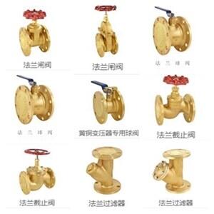 法蘭黃銅緩閉式球閥、止回閥