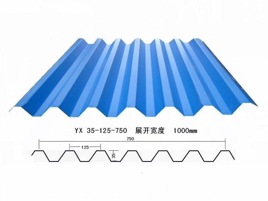 YX35-125-750型彩鋼瓦 鍍鋅瓦 壓型彩鋼板