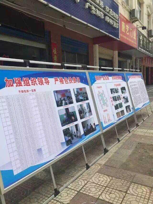 加厚型會(huì)展A型海報(bào)架尺寸及規(guī)格