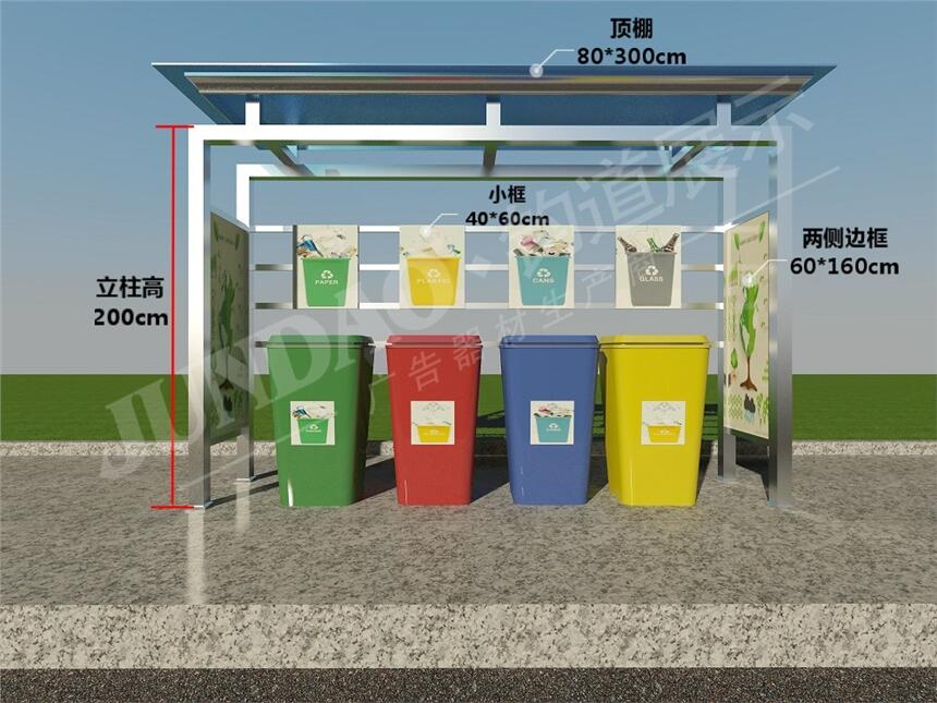 內(nèi)蒙古警衛(wèi)定制垃圾分類亭垃圾廣告牌圖片