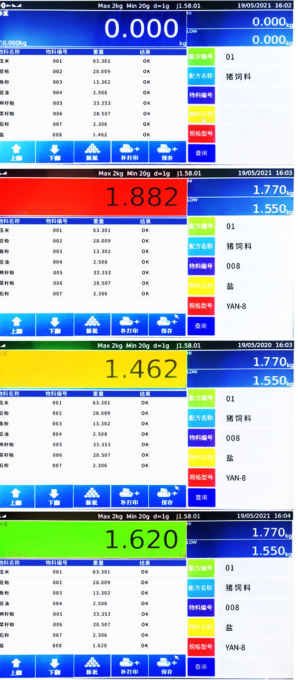 tcp-modbus通訊智能電子秤數(shù)據(jù)追溯