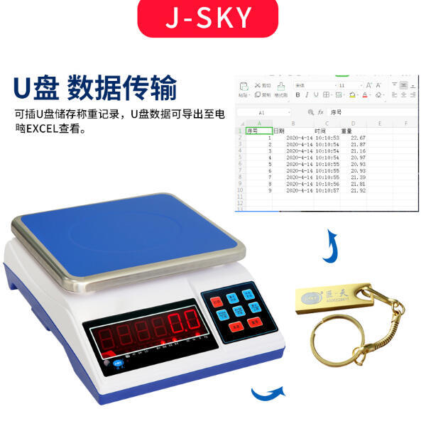 稱重15公斤u盤儲存桌秤半小時紀錄一次稱重數(shù)據(jù)