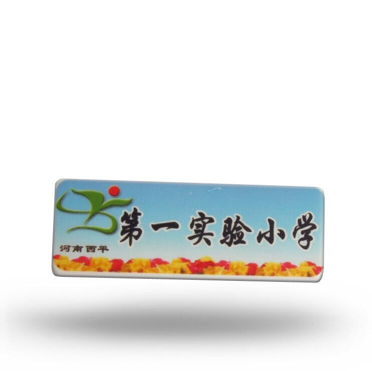 JAVS18-2011LHX長(zhǎng)條?；諛?biāo)簽