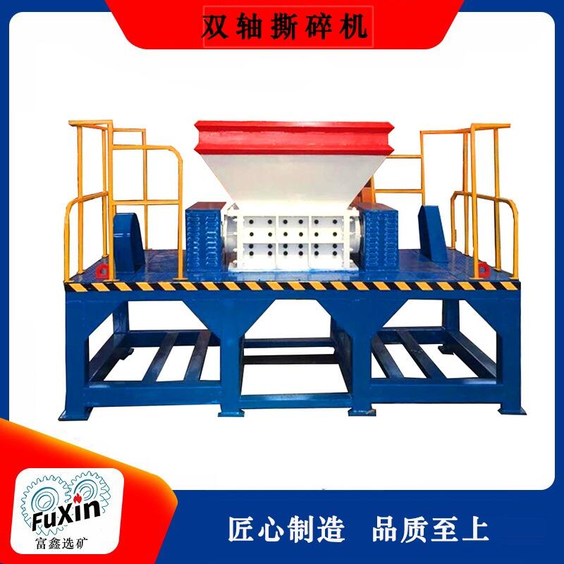 富鑫選礦 邊角料破碎機(jī) 水果框破碎機(jī) 油漆桶粉碎機(jī)