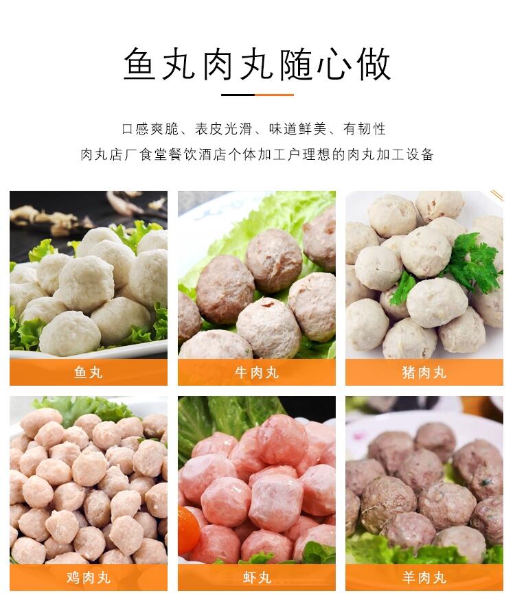 肉丸機(jī)多規(guī)格菜丸魚丸成型機(jī)單刀成型機(jī) 不銹鋼肉丸打漿機(jī)