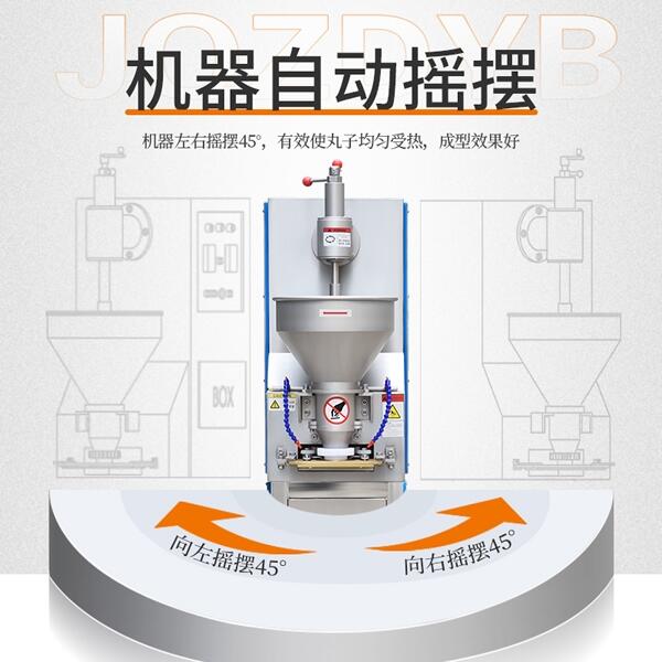 河南贛云自動(dòng)肉圓成型機(jī)全自動(dòng)肉丸子成型機(jī)批量制作肉丸的設(shè)備