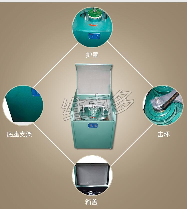 鄭州供應(yīng)磨礦用粉碎機(jī) 密封式制樣粉碎機(jī)型號(hào) MZ-100單缽制樣機(jī)廠家價(jià)格