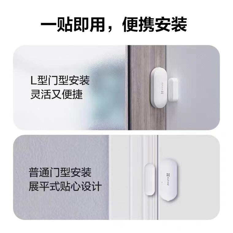 防疫電子NB門磁一手批發(fā)