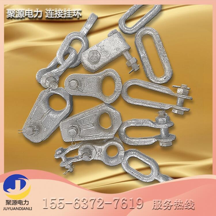 光纜懸掛金具電力工程連接件各種金具附件產(chǎn)品規(guī)格價(jià)格