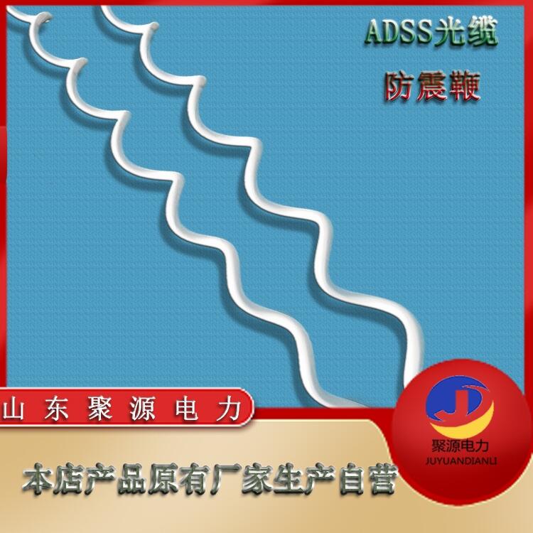 防震鞭光纜防震鞭供應(yīng)ADSS光纜防震金具FL 螺旋減震器廠家