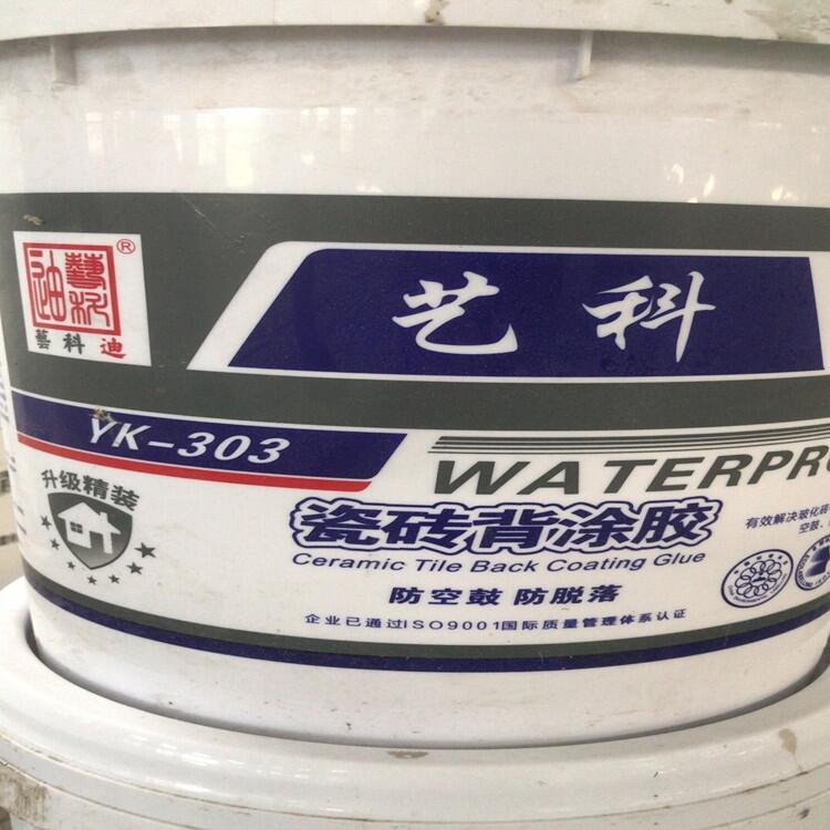 山東強(qiáng)力瓷磚粘結(jié)劑 貼墻地磚專用背涂膠 5kg/桶背膠粘合劑廠家直銷