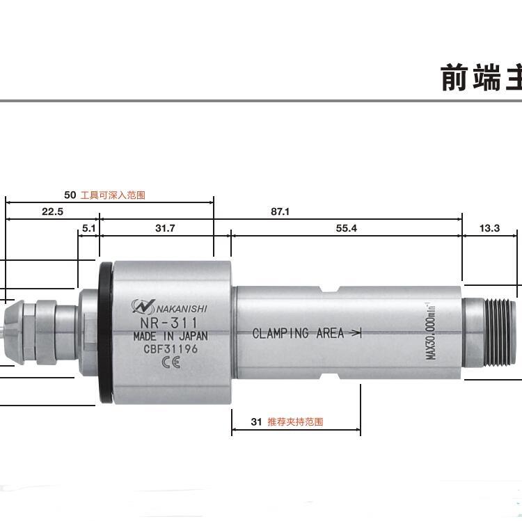 RA-100主軸 日本中西 高轉(zhuǎn)速 原裝正品 