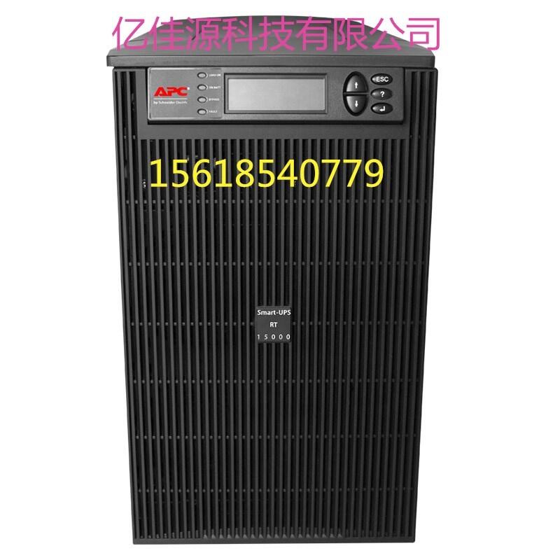 APCUPS不間斷電源ups機(jī)頭