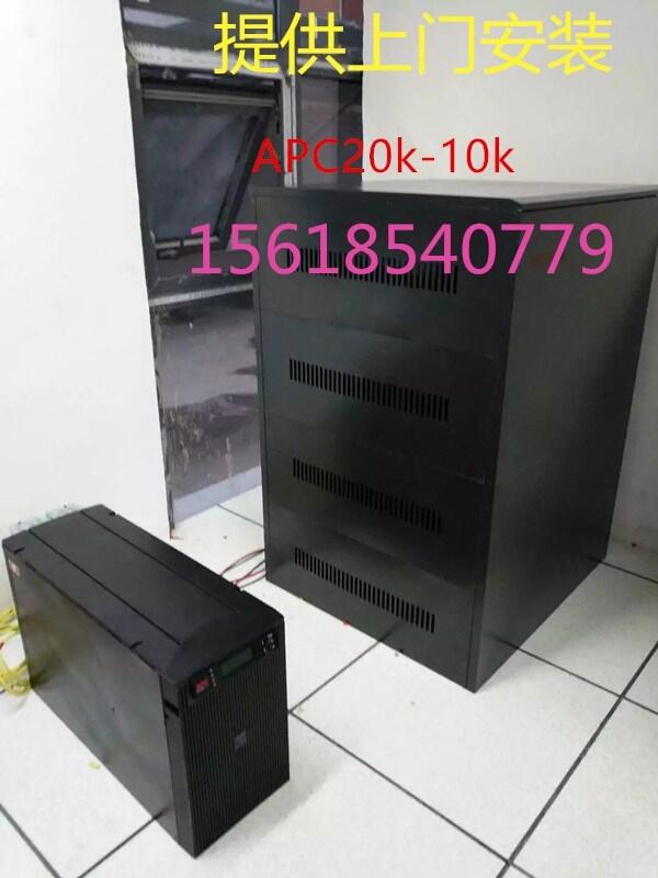 APCSURT2000UXICH-UPS2KVA廠家直銷(xiāo)