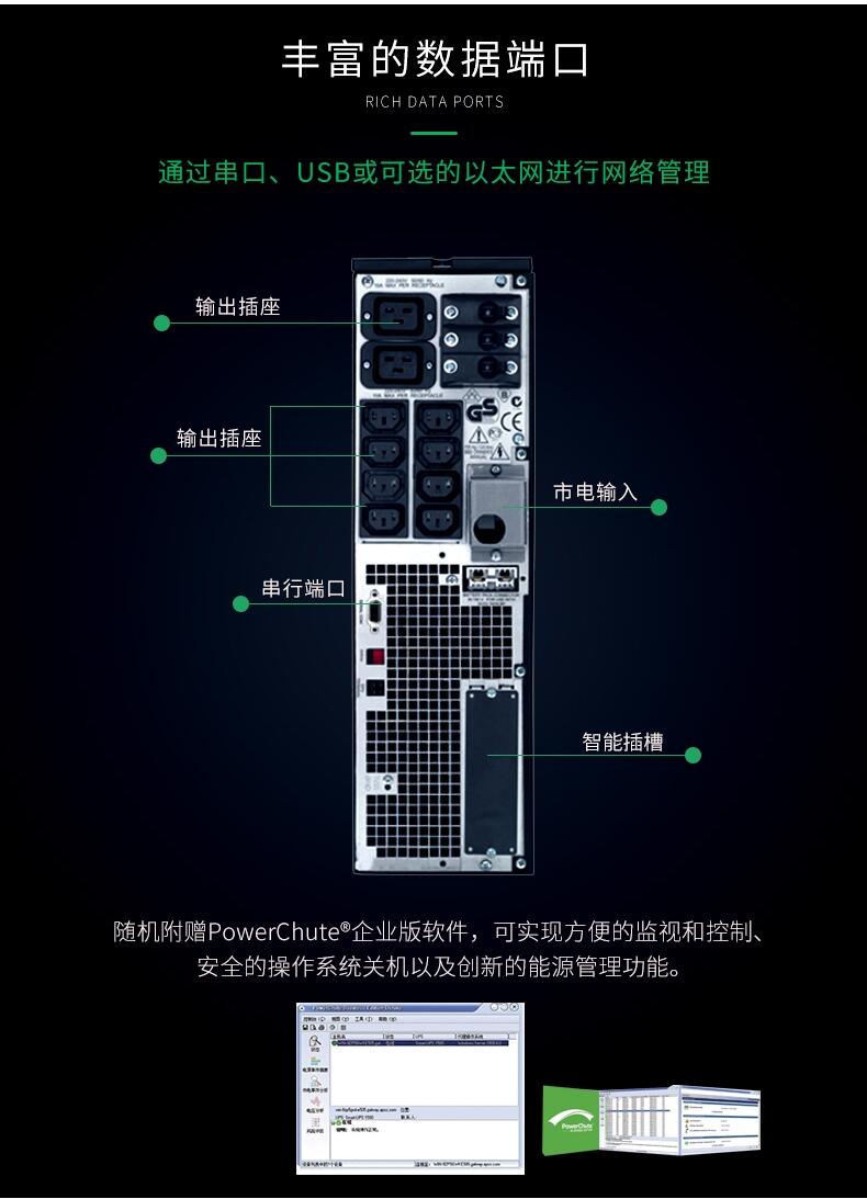 eps應急電源37kw報價