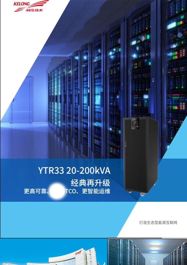 湖北松下12V100AH閥控式蓄電池