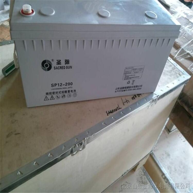 安徽圣陽蓄電池12V38AHEPS應(yīng)急電源蓄電池