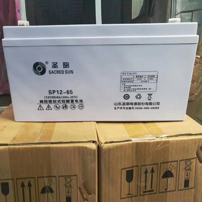 山西圣陽(yáng)蓄電池12V40AHUPS電源蓄電池