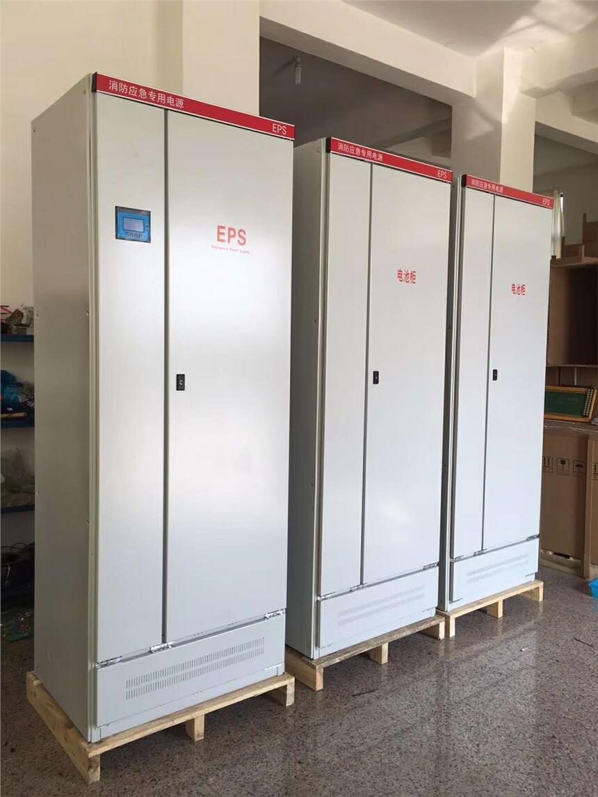 EPS消防應(yīng)急電源B型集中照明3KW4KW控制柜