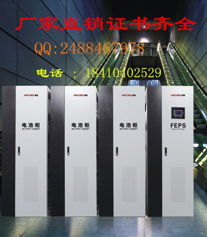 甘肅機(jī)場EPS應(yīng)急電源110KW120KW132KW終身服務(wù)