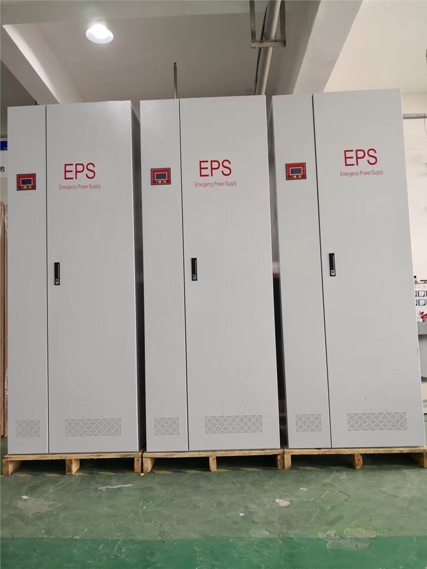 青海EPS消防電源30KW37KW45KW包安裝調試