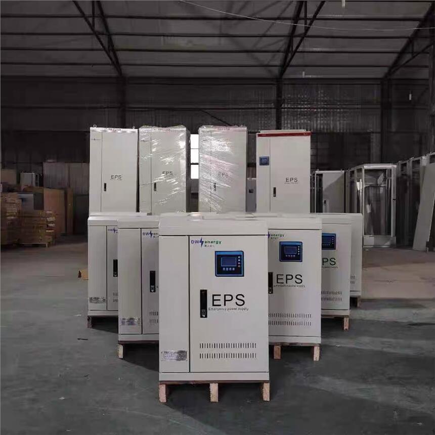 EPS電源2.2KW3.7KW5.5KW7.5KW三相B型消防電源