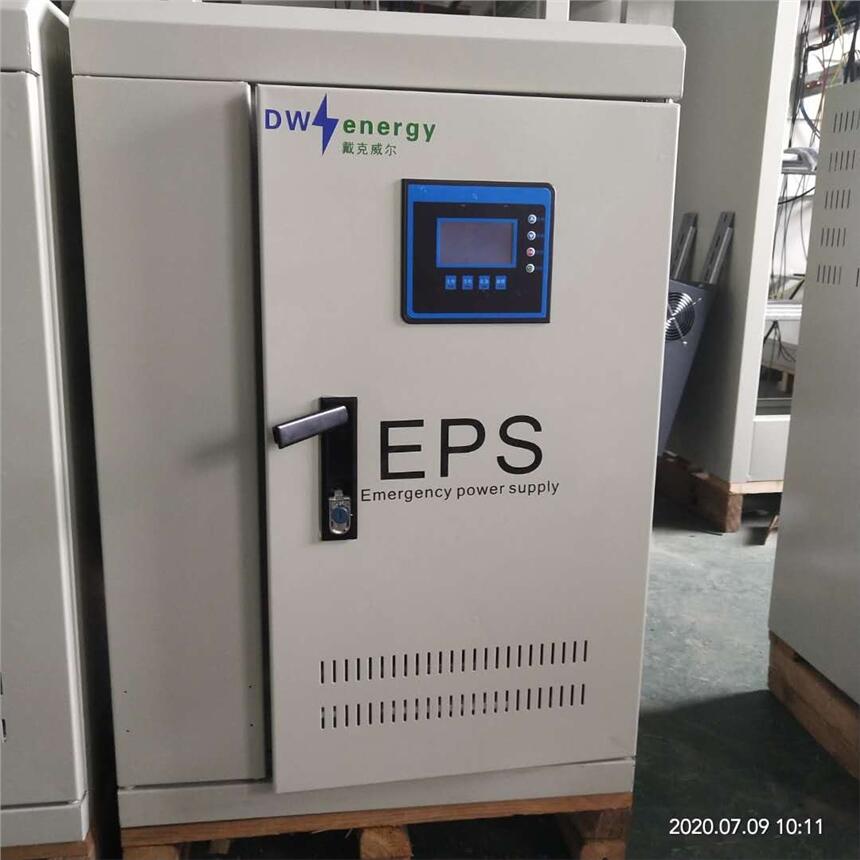 EPS電源1KW1.5KW2KW單相集中電源消防控制柜應(yīng)急照明延時燈具