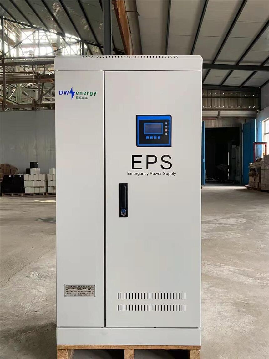 EPS照明電源EPS消防控制柜11KW12KW15KW17KW18.5KW集中電源