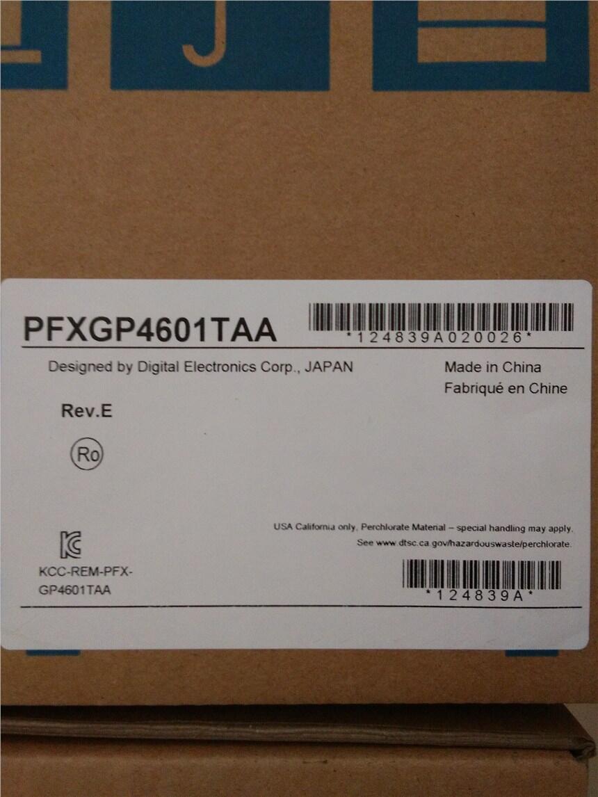 普洛菲斯PFXGP4601TAA全新原裝人機界面