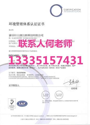 ISO14001J(rn)Cô(sh)ʩISOЩҪ