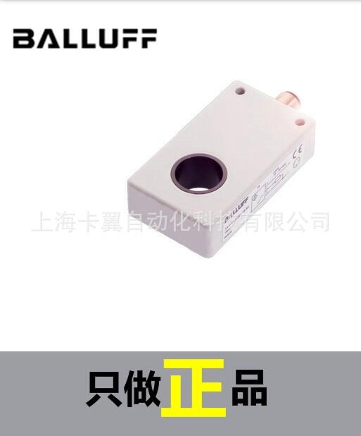 浙江balluff現(xiàn)貨BOS R01E-PO-KR20-02 光電傳感器價格