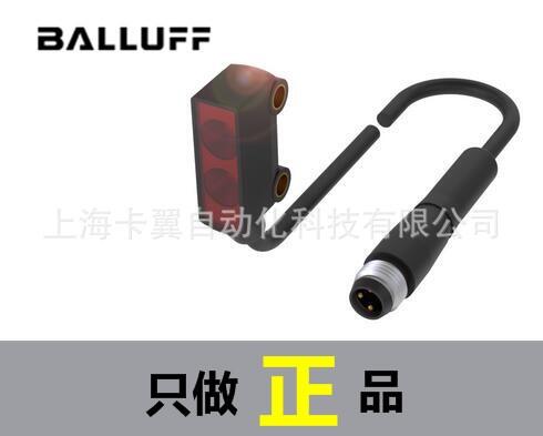 balluff現(xiàn)貨BOS R01E-PO-KR20-02 光電傳感器廠家