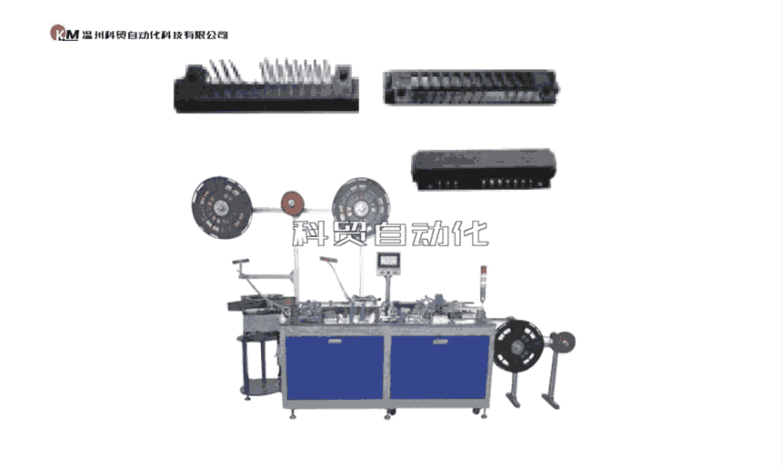 廣東自動裝配機(jī) 全自動裝配設(shè)備