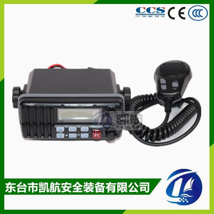 飛通FT-805B船用甚高頻（VHF DSC）無線電話機(jī)