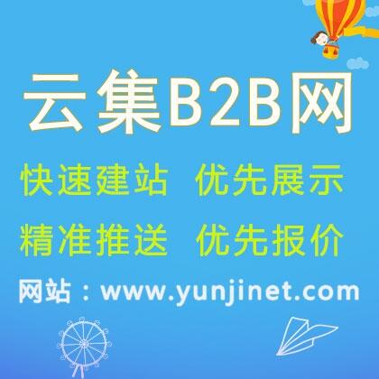 B2B平臺的產品信息怎樣發(fā)才會被收錄