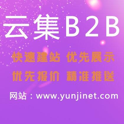 如何利用B2B平臺(tái)推廣服裝產(chǎn)品才能吸引客戶