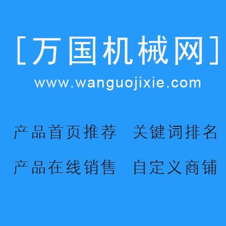 如何從免費(fèi)的機(jī)械B2B網(wǎng)站獲取更多詢盤