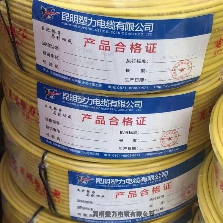 昆明二次線廠家國標YC-3*4橡套電纜