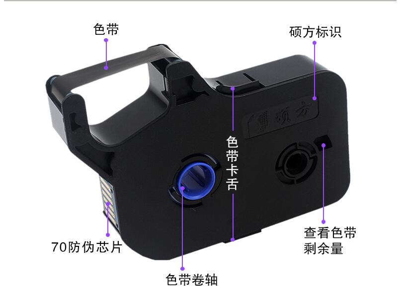 碩方TP76/TP86號(hào)碼機(jī)色帶TP-R1002B 碩方線號(hào)機(jī)色帶