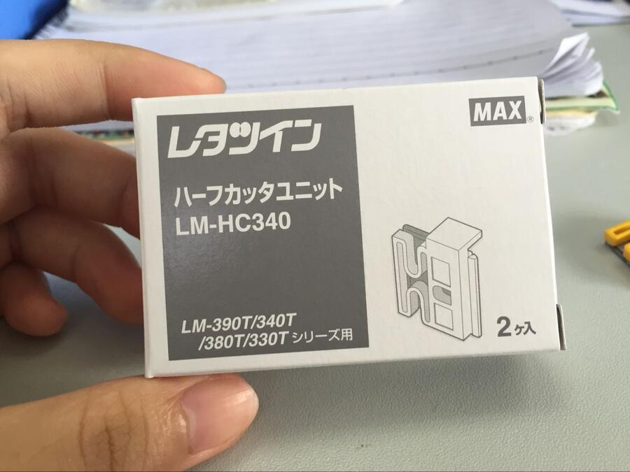 日本MAX線號印字機(jī)原裝進(jìn)口切刀LM-HC340