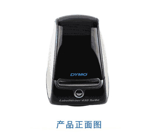 DYMO LW450 Turbo標(biāo)簽機(jī)，深圳達(dá)美標(biāo)簽機(jī)代理