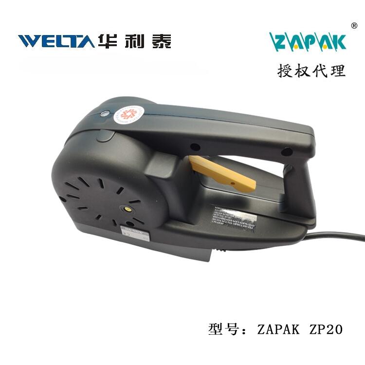 ZAPAK ZP20電動手提打包機帶線式誠招分銷