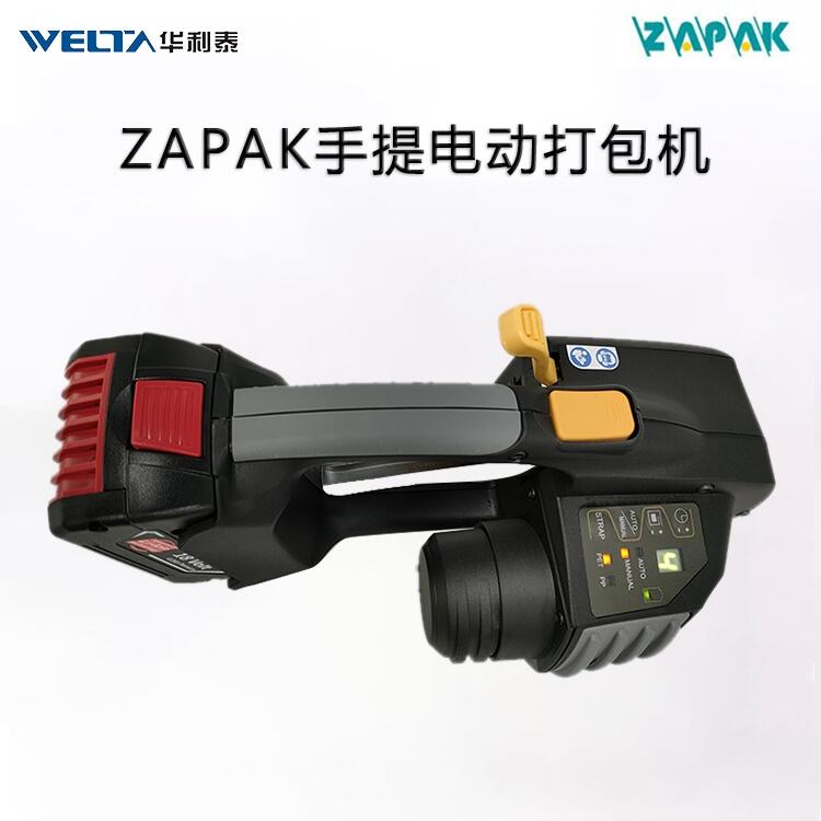 ZAPAK ZP77、ZP78手提摩擦焊接式自動(dòng)PP PET帶電動(dòng)打包捆扎機(jī)